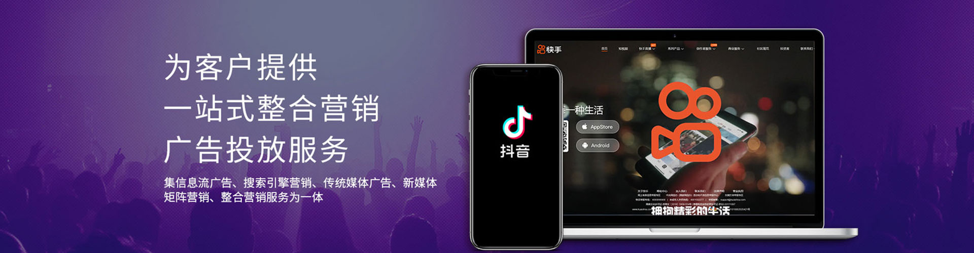 永昌百度竞价开户