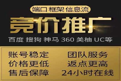 从零到一：一个完整的SEM竞价推广案例解析